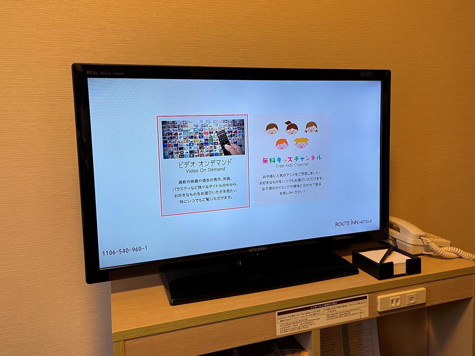 Hotel Route-Inn Miyako Мияко Экстерьер фото